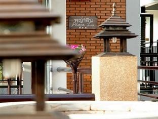 Phaya Inn Лампхун Экстерьер фото